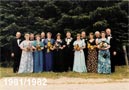 Thron1982