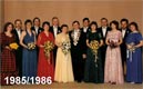 Thron1986